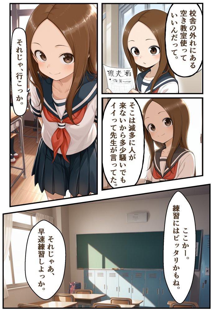 文化祭分岐ルート【リビドーアンプ】 エロ同人誌画像 013