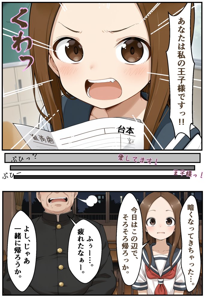 文化祭分岐ルート【リビドーアンプ】 エロ同人誌画像 014