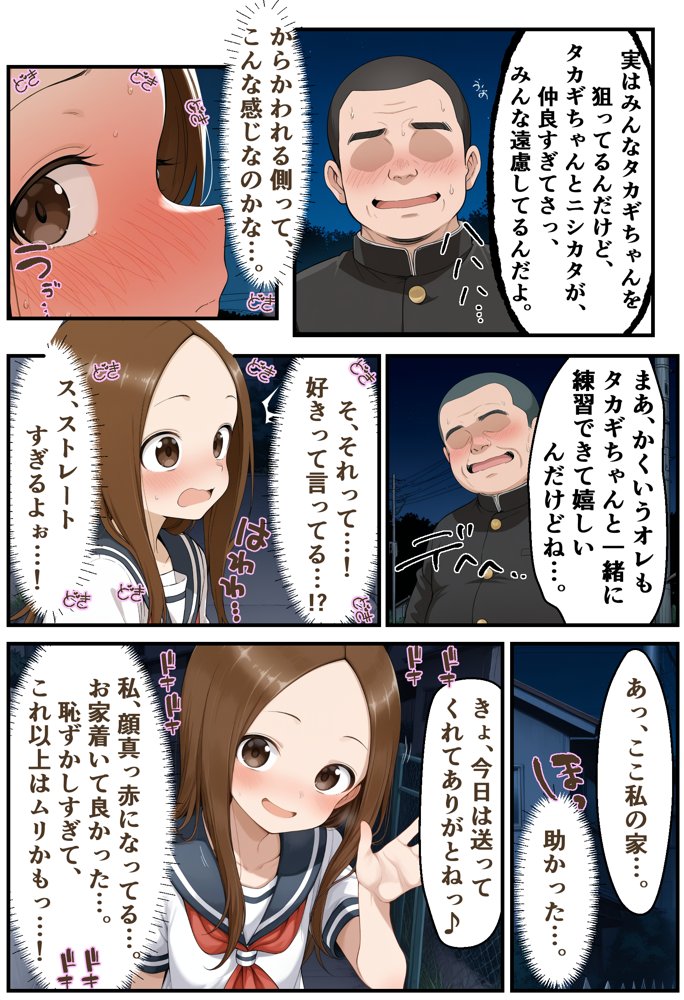 文化祭分岐ルート【リビドーアンプ】 エロ同人誌画像 018