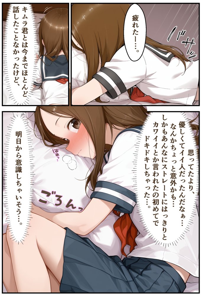 文化祭分岐ルート【リビドーアンプ】 エロ同人誌画像 019