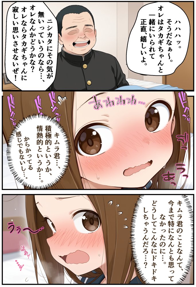 文化祭分岐ルート【リビドーアンプ】 エロ同人誌画像 022