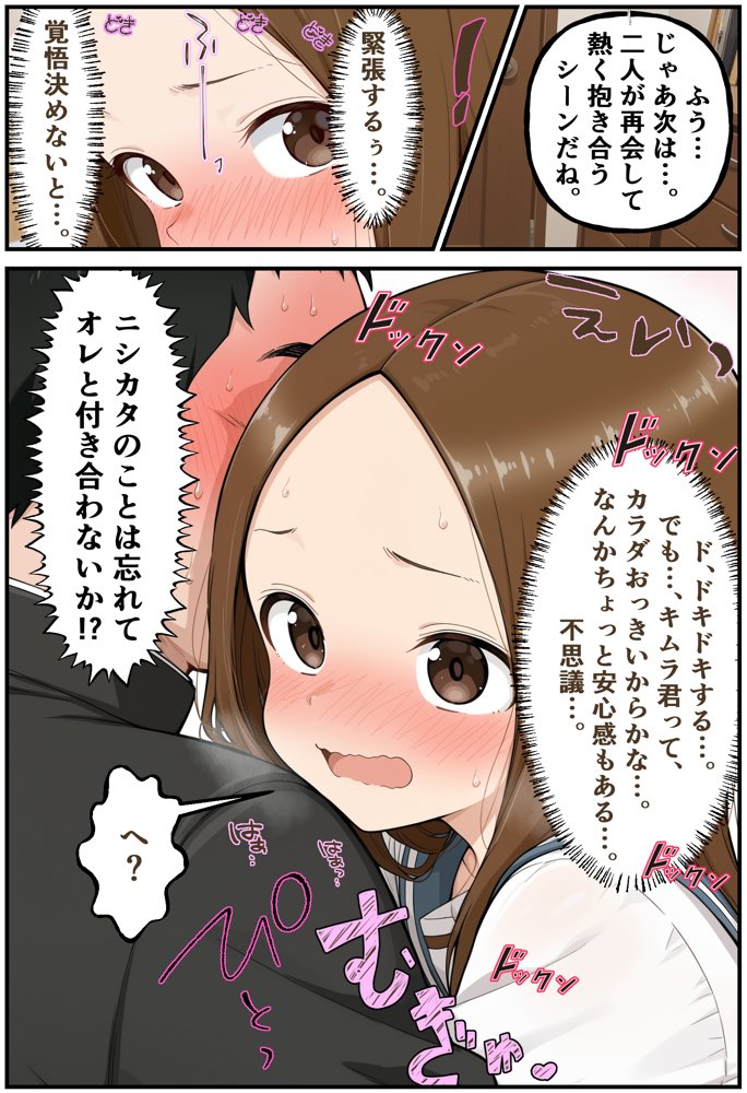 文化祭分岐ルート【リビドーアンプ】 エロ同人誌画像 024