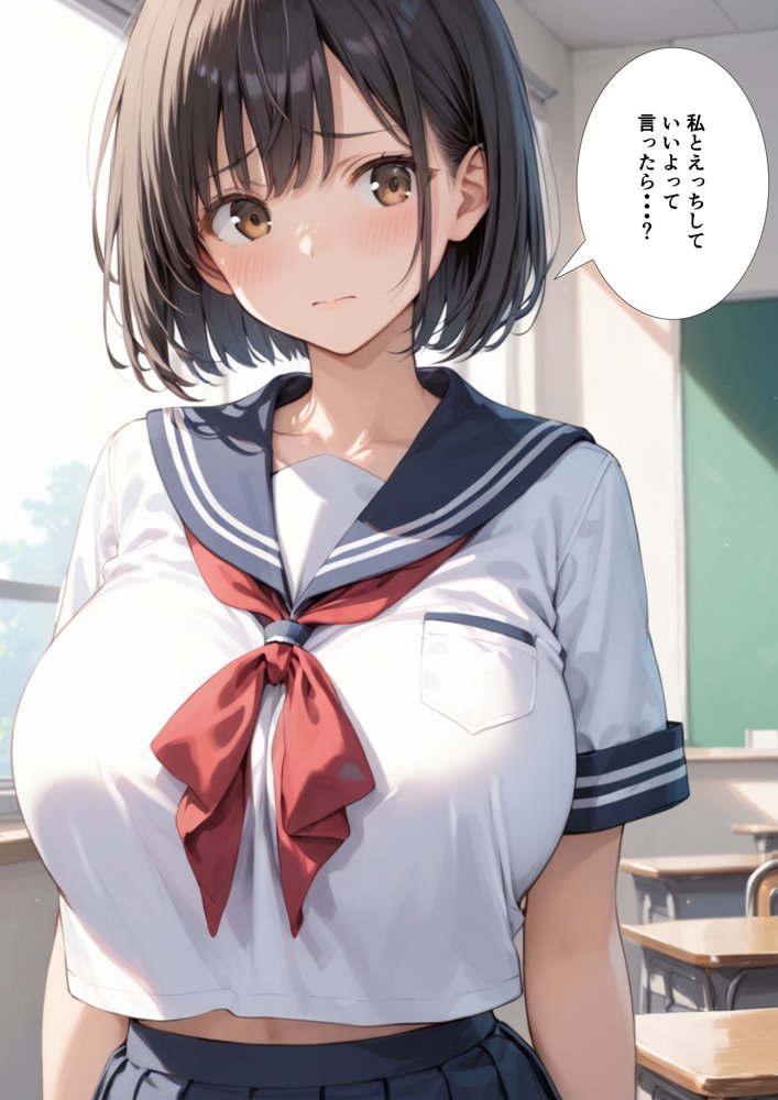 【性春イチャラブDAYS】部活を辞めようとしたら爆乳マネージャーの家でえっちすることになった件【くろも！のドリームランド】 エロ同人誌画像 003