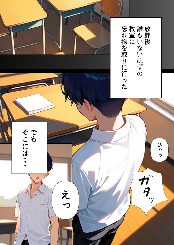 田丸さんが「変態陥没乳首」なのは僕しか知らない【えちイラストAI研究所】 hitomi無料エロ漫画（同人誌）サンプル画像004