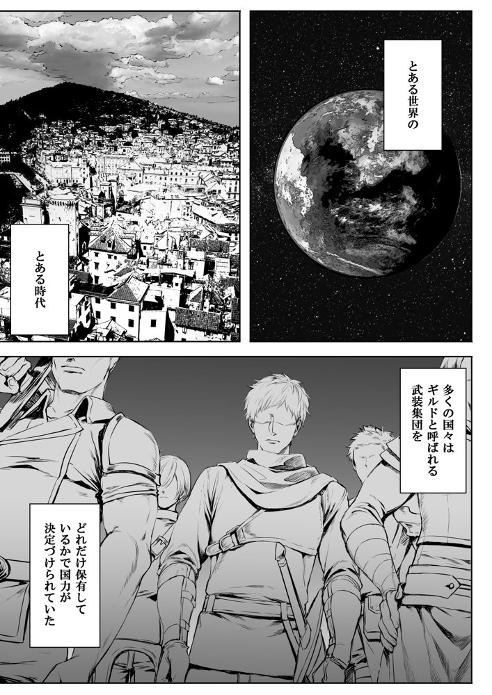 戦乙女といくさごと！〜女聖騎士編〜【ねこのおやしろ】 無料エロ漫画（同人誌）サンプル画像003