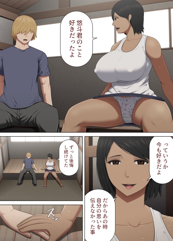 田舎町で久しぶりに再会した幼馴染と思い出の納屋で汗だくセックスをする漫画【アスタローサン】 エロ同人誌画像 005