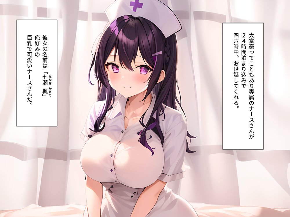 楓さんはエッチなお世話が得意です！【StudioSR（妹･人妻･巨乳推し）】 エロ同人誌画像 005