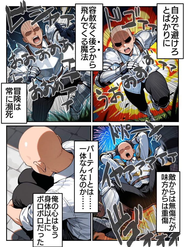 フリーレン様になんでも命令聞いちゃう魔法が効いちゃった話【キュウリ三郎】 エロ同人誌画像 005