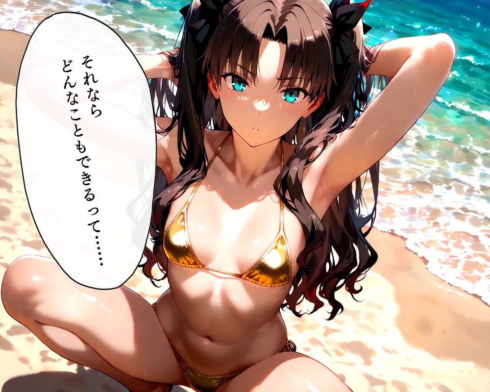 僕の遠〇は誰のモノ？【ちっぱいふぁくとりー】 エロ同人誌画像 005