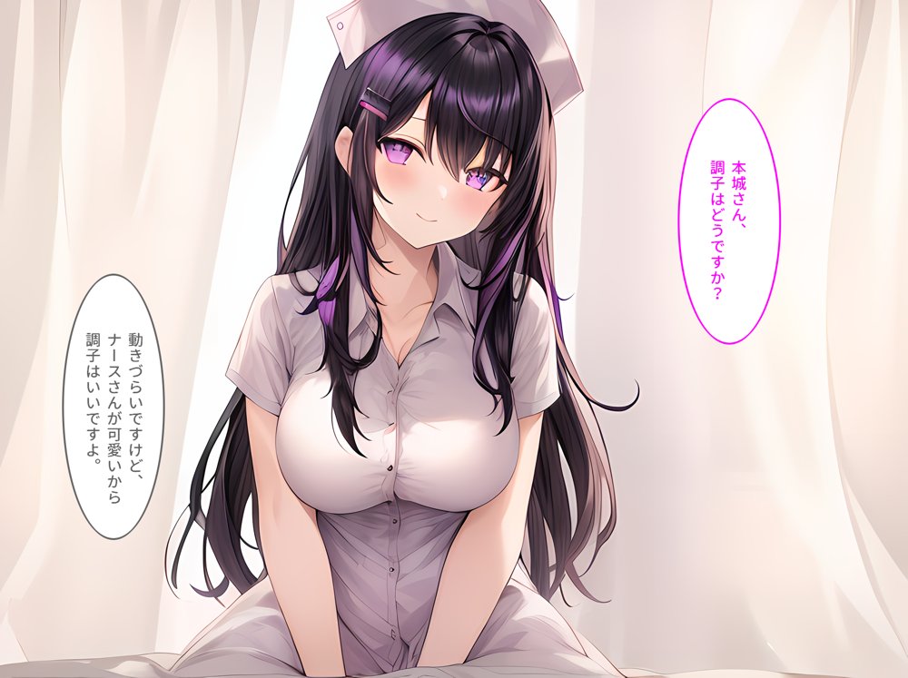 楓さんはエッチなお世話が得意です！【StudioSR（妹･人妻･巨乳推し）】 エロ同人誌画像 006