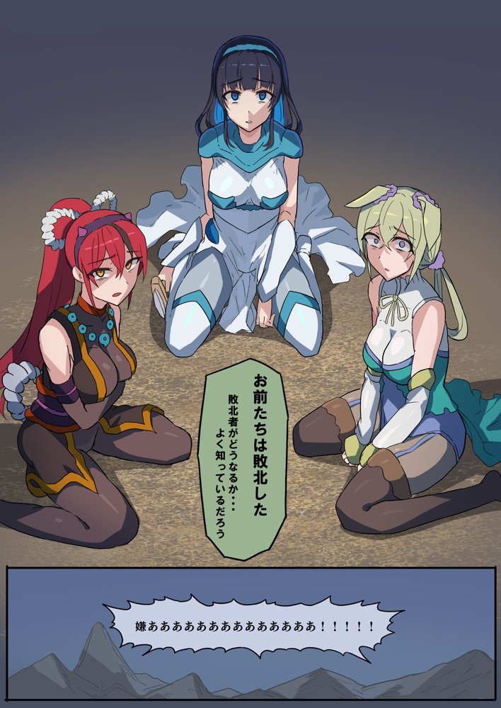 敗北騎士はオークの雌になる【オークシリーズ】 エロ同人誌画像 006