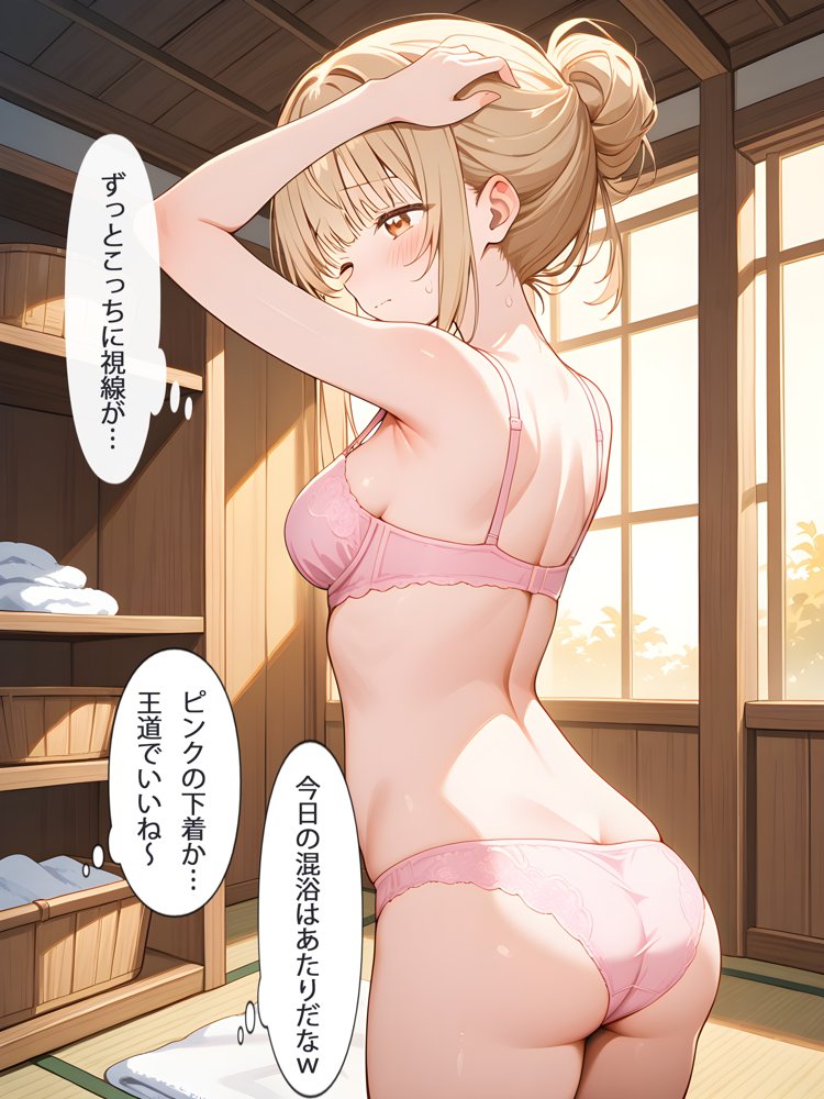お隣の天使様と行った温泉旅行 〜お隣の宿泊客に寝取られてメス堕ちしてしまった椎名真〇〜【真夜中きのこ】 エロ同人誌画像 006