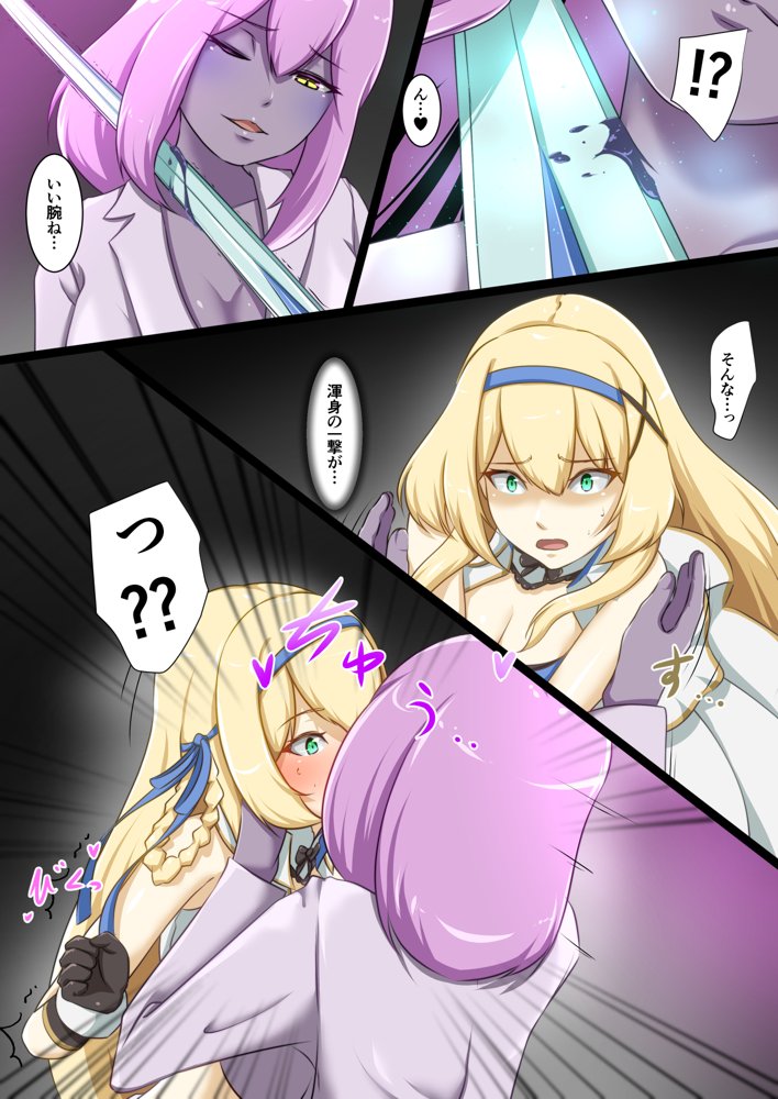 姫騎士がえっちな敵と戦って敗北する話【聖華快楽書店】 無料エロ漫画（同人誌）サンプル画像006