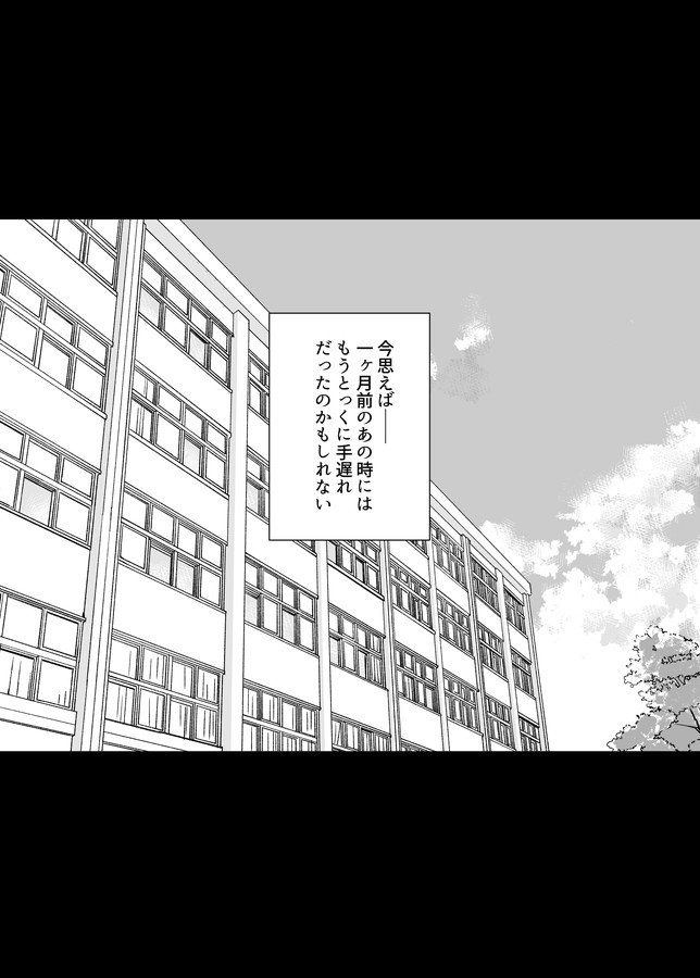 姉は親父に抱かれてる2【ろいやるびっち】 無料エロ漫画（同人誌）サンプル画像005
