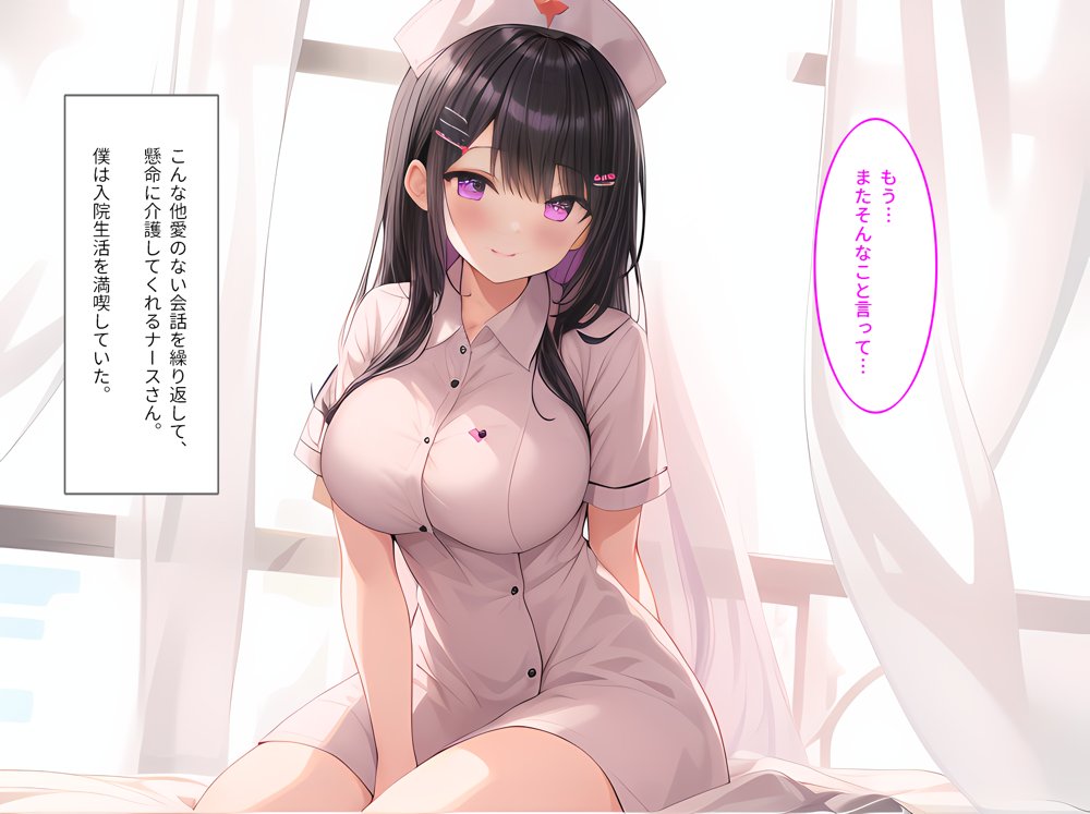 楓さんはエッチなお世話が得意です！【StudioSR（妹･人妻･巨乳推し）】 エロ同人誌画像 007