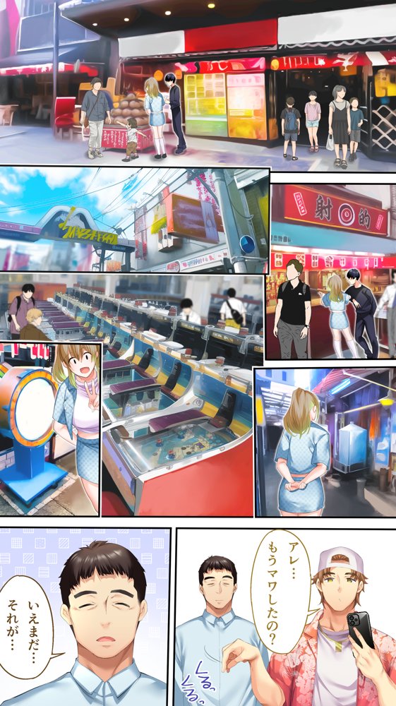 飯犯トラベラーズ大阪集団レ●プ編【STUDIOふあん】 無料エロ漫画（同人誌）サンプル画像007