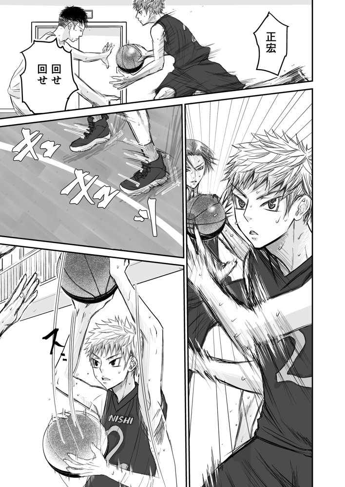 溺愛レ●プが終わらない？【幻日館】 エロ同人誌画像 008