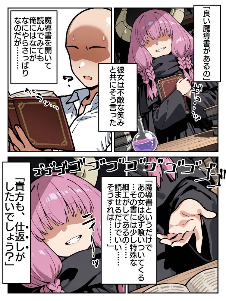 フリーレン様になんでも命令聞いちゃう魔法が効いちゃった話【キュウリ三郎】 エロ同人誌画像 007