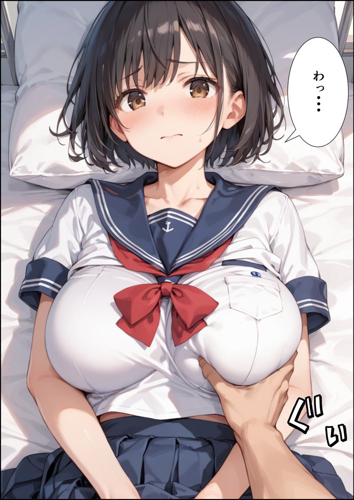 【性春イチャラブDAYS】爆乳マネージャーと朝の保健室でえっちしてたらヤバいことになった話【体験版20P】【くろも！のドリームランド】 hitomi無料エロ漫画（同人誌）サンプル画像008