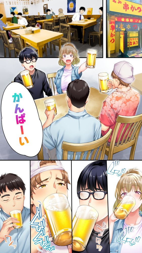 飯犯トラベラーズ大阪集団レ●プ編【STUDIOふあん】 無料エロ漫画（同人誌）サンプル画像008