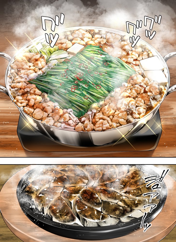 俺達と飯を喰わないか？博多グルメ旅 快楽負け編【ふぁん＋TICK】 エロ同人誌画像 008