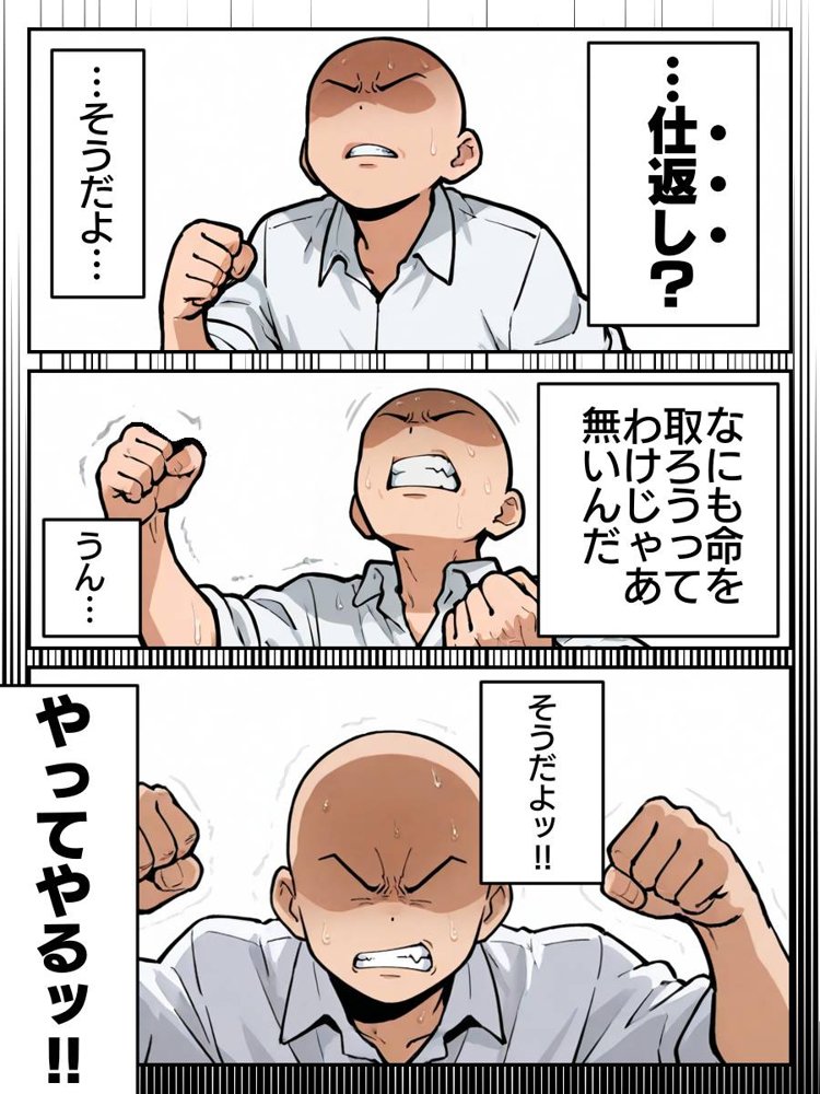 フリーレン様になんでも命令聞いちゃう魔法が効いちゃった話【キュウリ三郎】 エロ同人誌画像 008