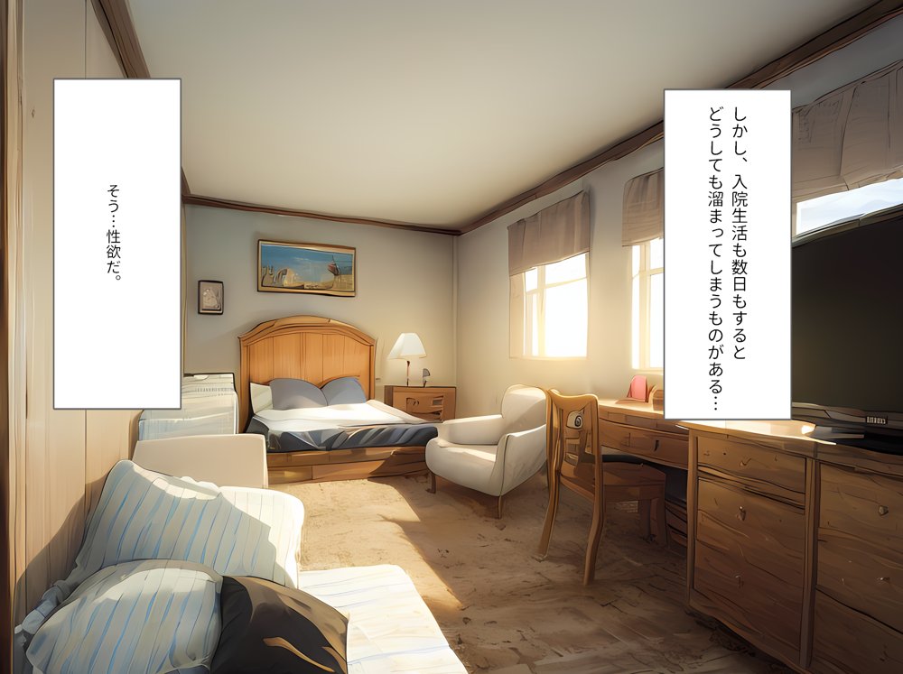 楓さんはエッチなお世話が得意です！【StudioSR（妹･人妻･巨乳推し）】 エロ同人誌画像 009