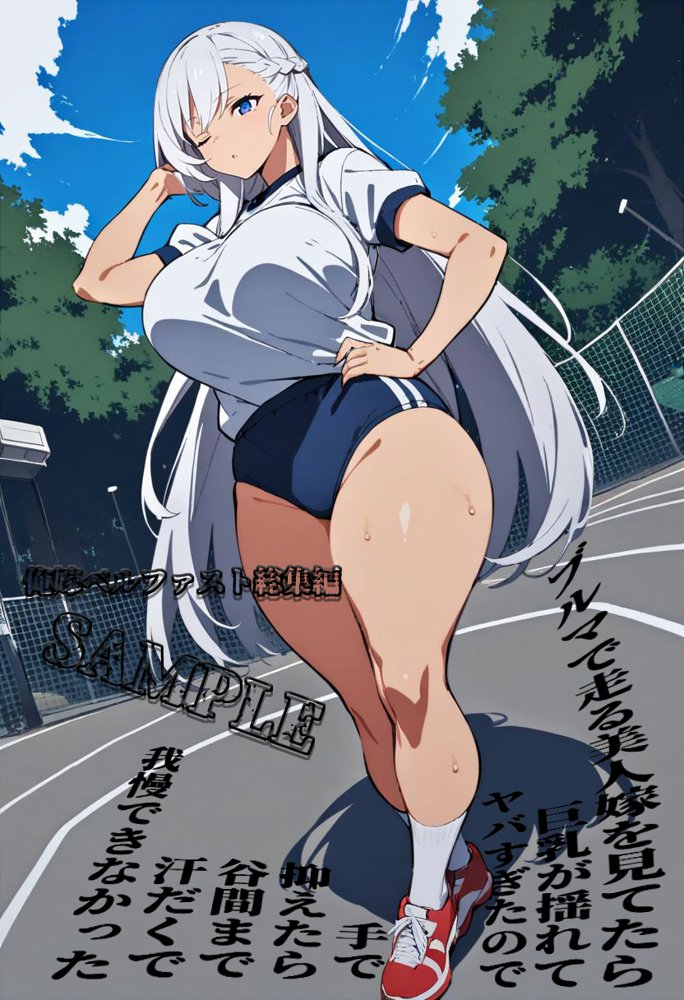 俺嫁ベルファスト総集編【アイロク屋】 エロ同人誌画像 005