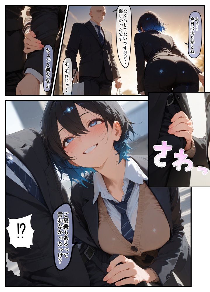 女学園の王子様♀の百合ハーレムの竿係になった【はらいでか】 エロ同人誌画像 009