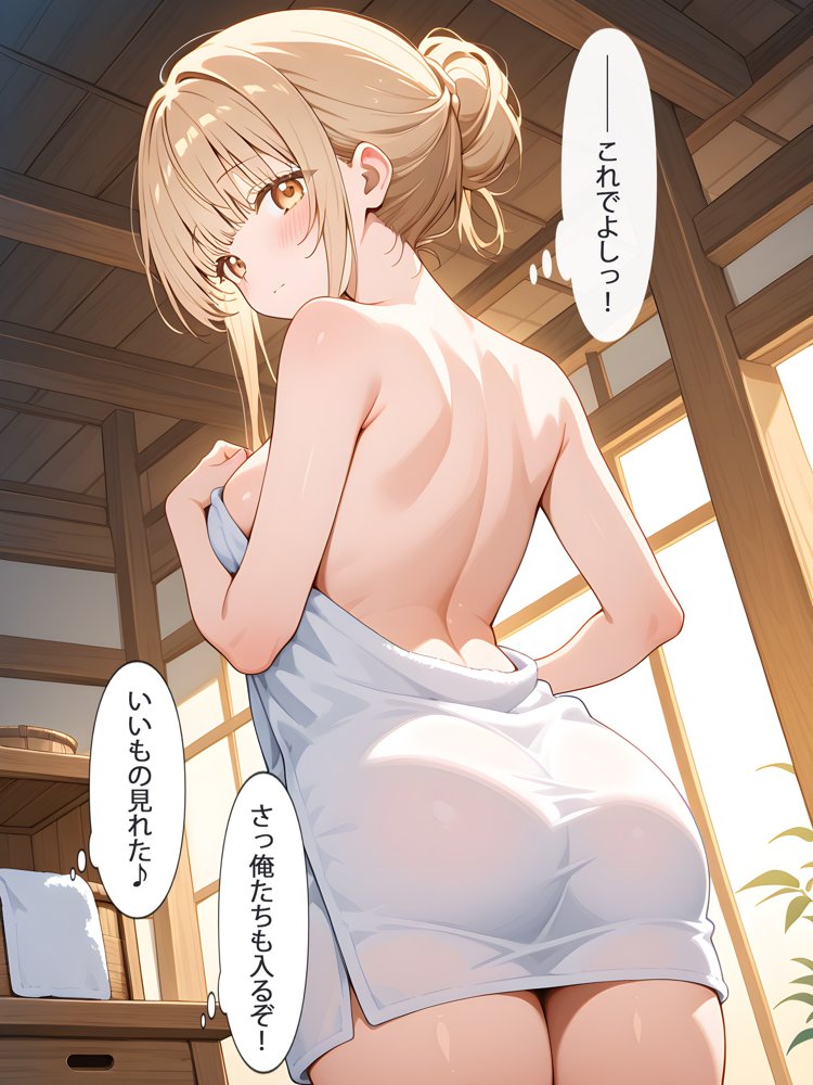 お隣の天使様と行った温泉旅行 〜お隣の宿泊客に寝取られてメス堕ちしてしまった椎名真〇〜【真夜中きのこ】 エロ同人誌画像 009