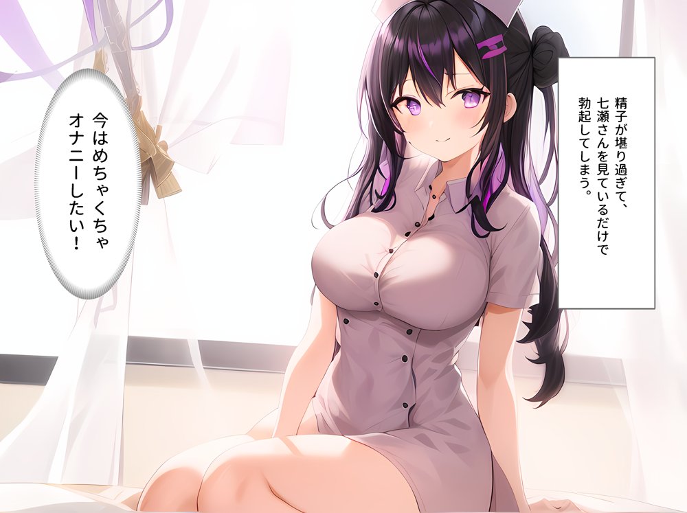 楓さんはエッチなお世話が得意です！【StudioSR（妹･人妻･巨乳推し）】 エロ同人誌画像 010