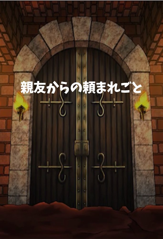 名探偵の三角関係8【BK】 エロ同人誌画像 001