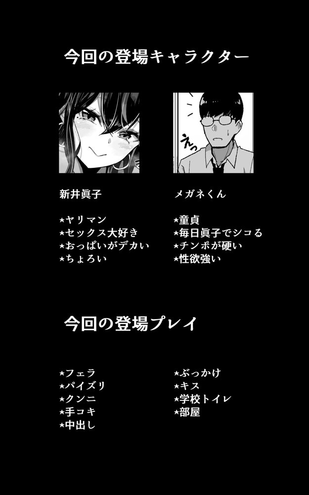 いつも私でシコってくれてありがとう【トネリ団】 無料エロ漫画（同人誌）サンプル画像002