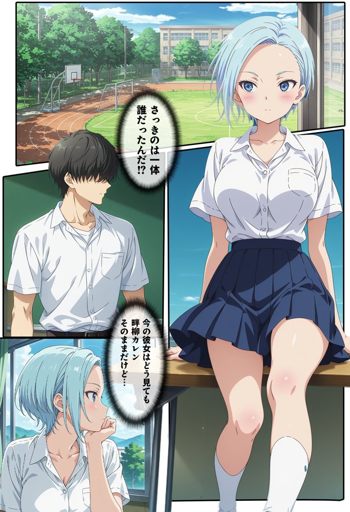 先生からクラスの1軍ギャルを見舞いに行くよう言われただけなのに【BK】 無料エロ漫画（同人誌）サンプル画像001