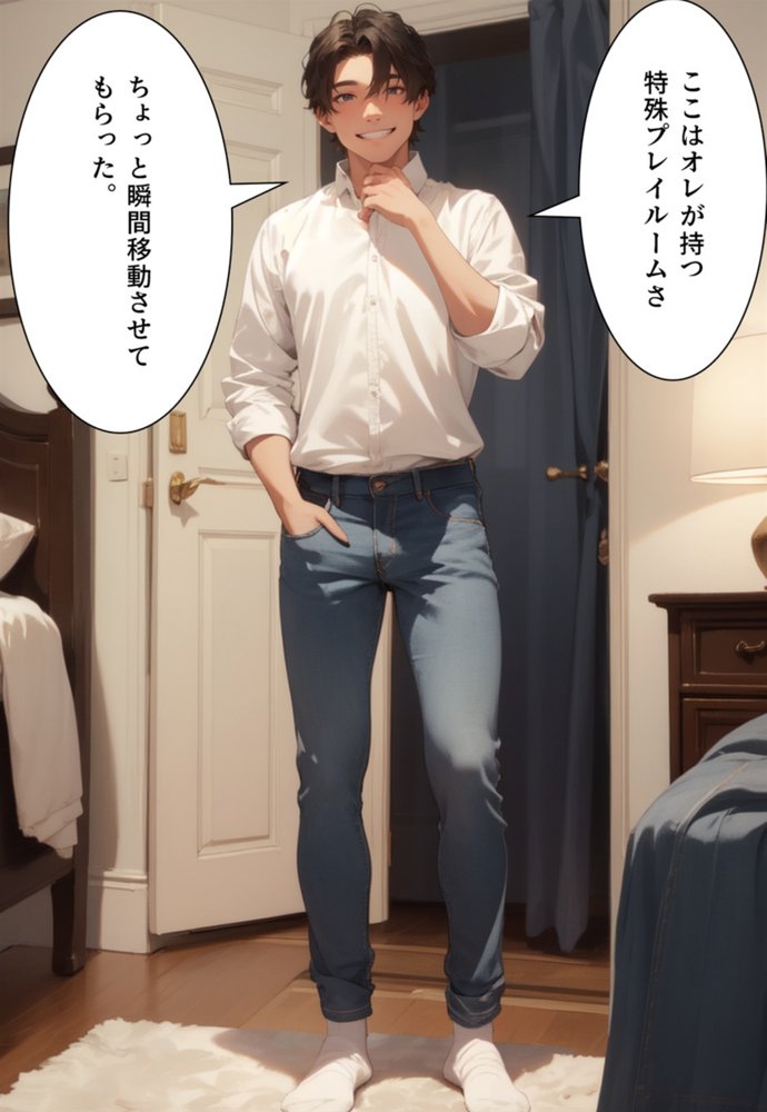悪人女体化成敗  お前らはみんなオレのメス奴●【真城の秘宝館】 エロ同人誌画像 008