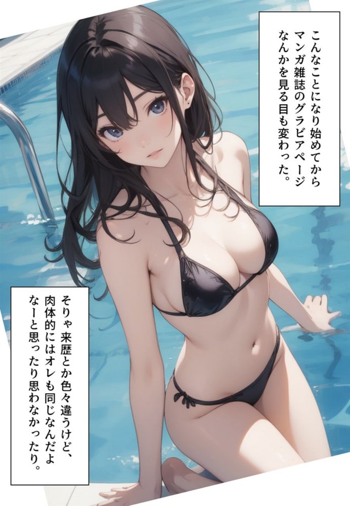 恐怖の女体化マンション！ 隣人お姉さんと百合地獄【真城の秘宝館】