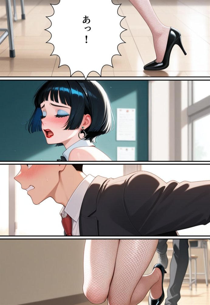 友兎  性転換パニック！親友もバニーガールにされちゃった！？【真城の秘宝館】 エロ同人誌画像 046