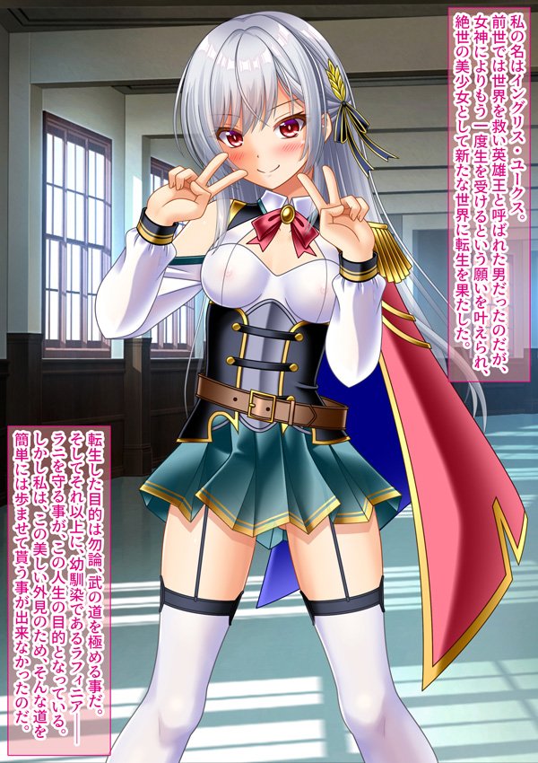 変態TS女騎士  逆レ●プして子宮オナホになる【女騎士の城】 エロ同人誌画像 003