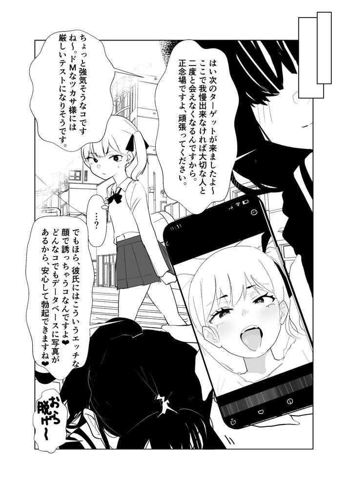 トーヨコメス○キ○ズvol.5-喧騒は静寂を溶き、僕は君の影を探す-【めんたいこあたっく】 エロ同人誌画像 004
