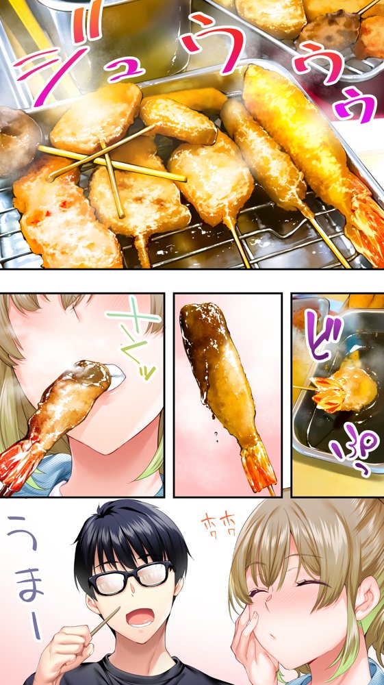 飯犯トラベラーズ大阪集団レ●プ編【STUDIOふあん】 無料エロ漫画（同人誌）サンプル画像010
