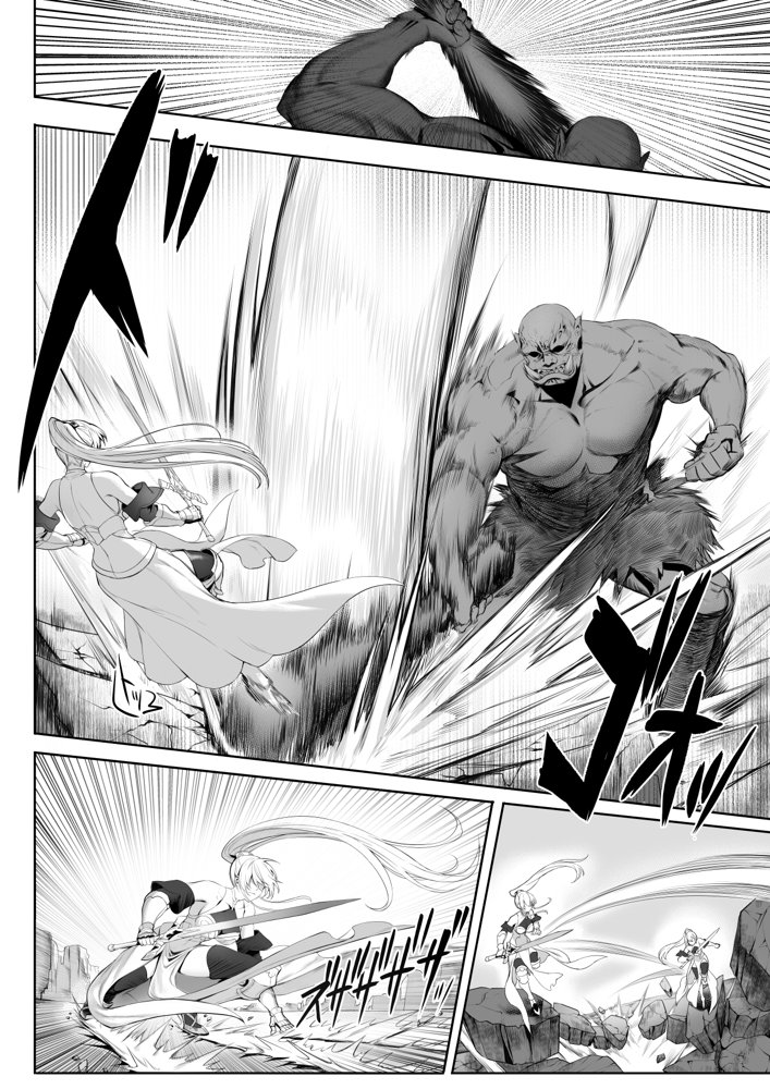 戦乙女といくさごと！〜女聖騎士編〜【ねこのおやしろ】 無料エロ漫画（同人誌）サンプル画像009