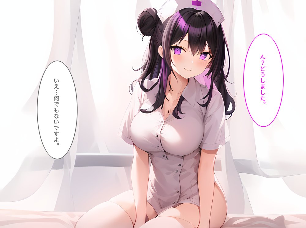 楓さんはエッチなお世話が得意です！【StudioSR（妹･人妻･巨乳推し）】 エロ同人誌画像 011