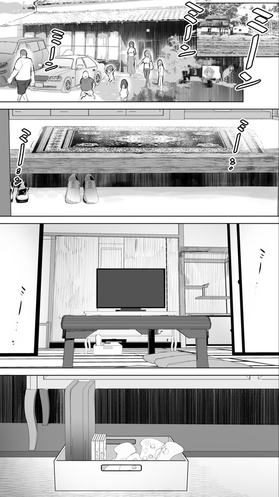 地元のハメ友。義理の妹R【STUDIOふあん】 エロ同人誌画像 011