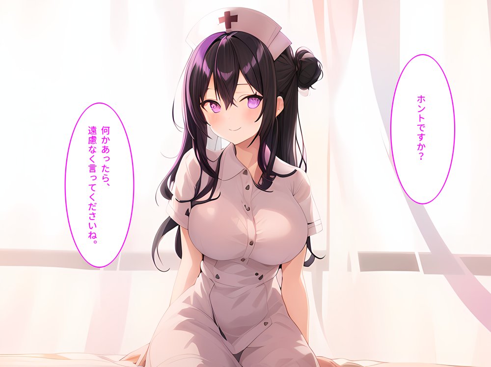 楓さんはエッチなお世話が得意です！【StudioSR（妹･人妻･巨乳推し）】 エロ同人誌画像 012