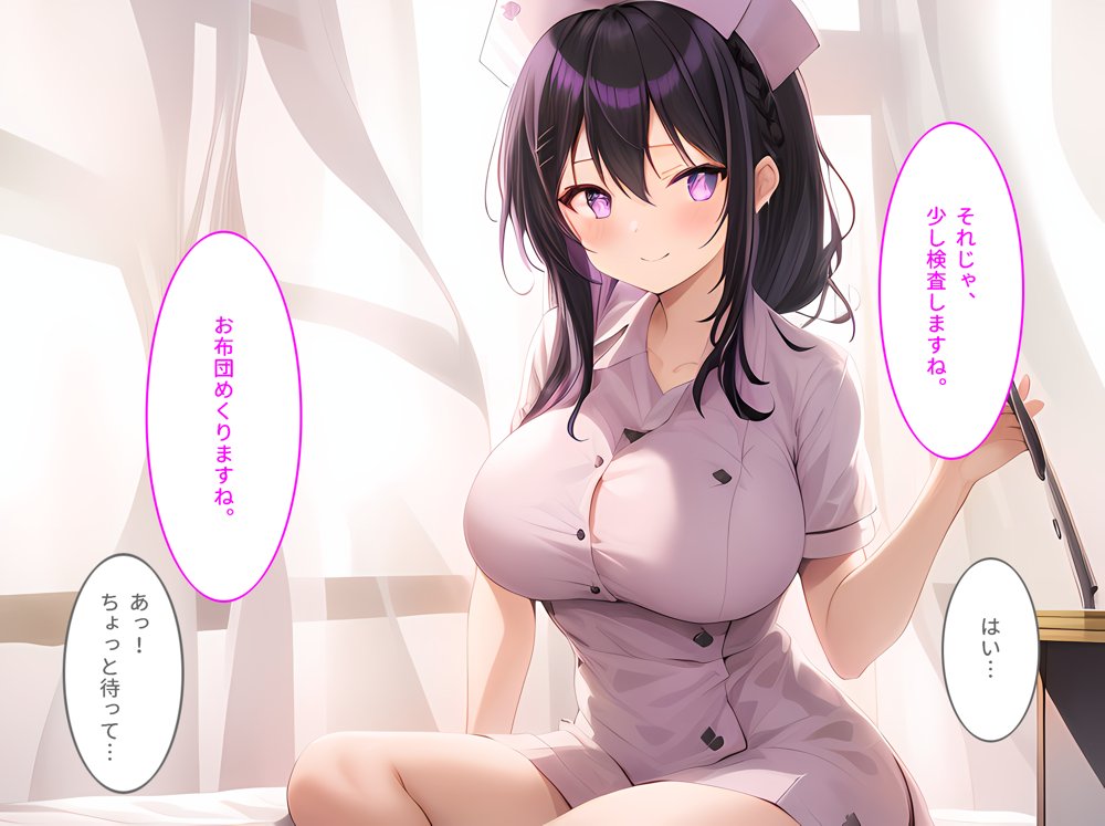楓さんはエッチなお世話が得意です！【StudioSR（妹･人妻･巨乳推し）】 エロ同人誌画像 013