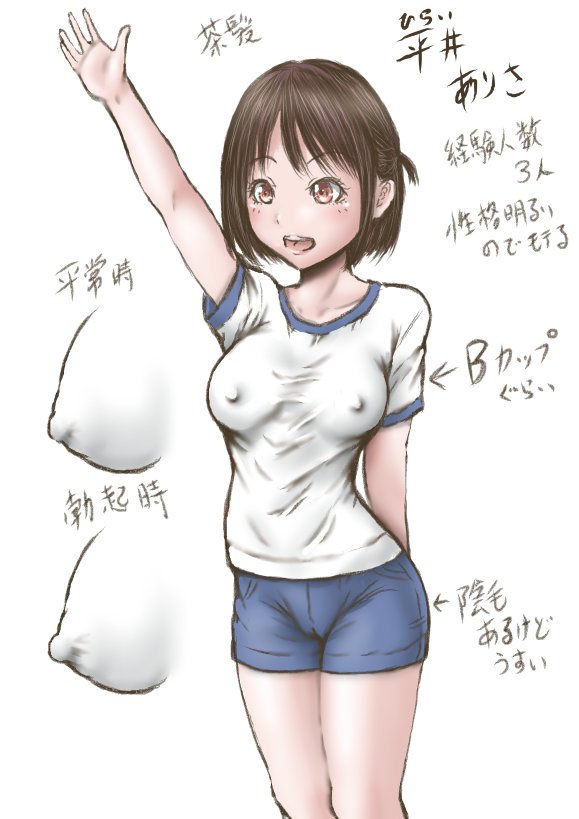 ドクターエロスの検診【ラビクリッツ】 エロ同人誌画像 014