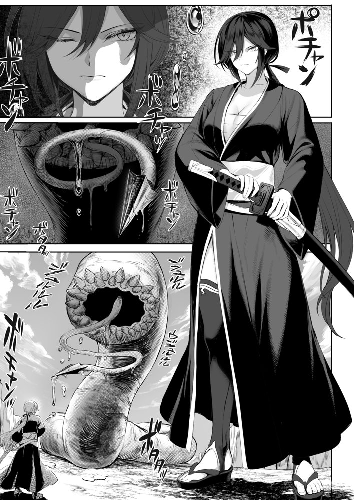 戦乙女といくさごと！〜女聖騎士編〜【ねこのおやしろ】 無料エロ漫画（同人誌）サンプル画像012
