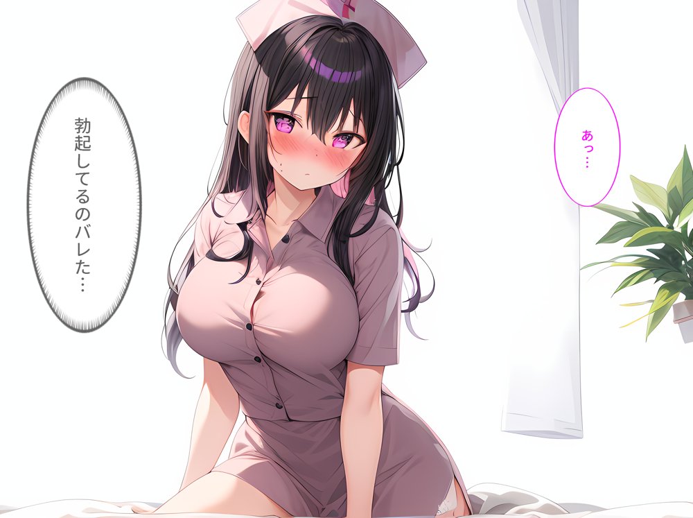 楓さんはエッチなお世話が得意です！【StudioSR（妹･人妻･巨乳推し）】 エロ同人誌画像 014