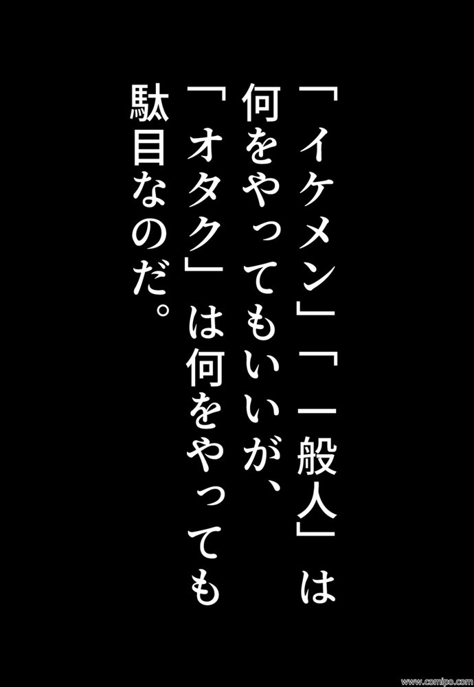 突然女体化能力を得たボクの愉快な生活【真城のソフトハウス】 エロ同人誌画像 013
