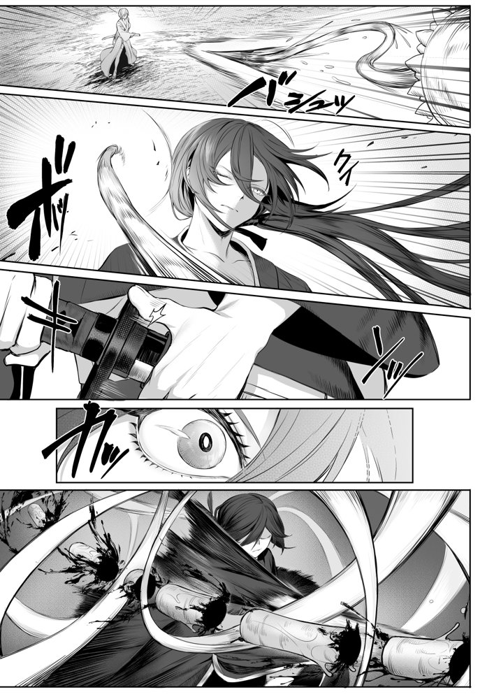 戦乙女といくさごと！〜女聖騎士編〜【ねこのおやしろ】 無料エロ漫画（同人誌）サンプル画像013